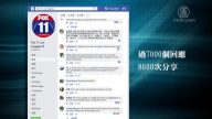 福克斯11台法轮功真相报导 得到广泛转载