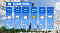 5月25日全球天气预报