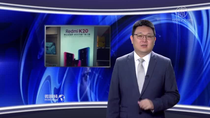 【微视频】为啥华为受伤？小米新机发布了