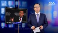 【新闻看点】贸战恶化中共现不同音 北京又沉默？
