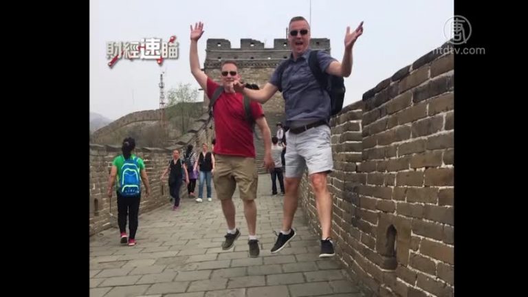 財經速瞄：中國來美旅遊人數15年首次下降 專家警告中國面臨泡沫經濟