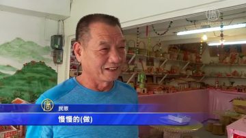 12万张纸牌 车行老板巧手打造迷你总统府