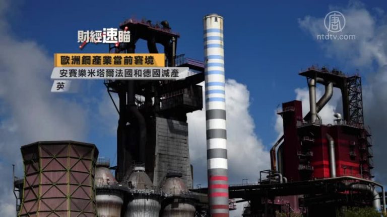 財經速瞄：荷蘭消協指控阿里巴巴違反歐洲法例 澳門考慮設置「旅客稅」