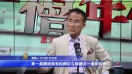 港区人大促撤引渡恶法 个案处理台杀人案