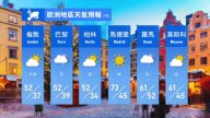 5月4日全球天气预报