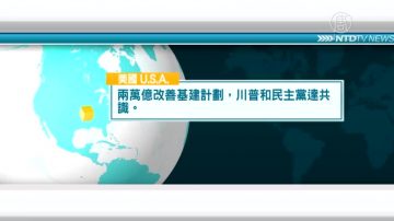 5月1日国际重要讯息