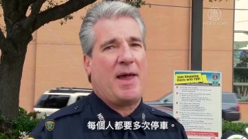 【警局治安宣导】如何防止车内盗窃