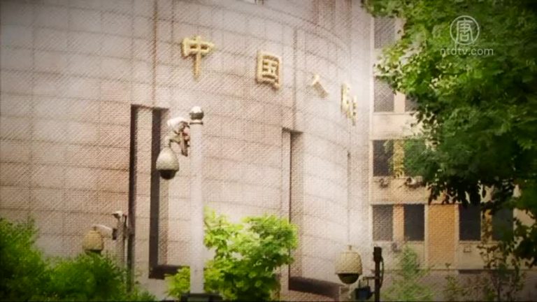 川普關稅重錘砸下 中共央行忙亂緊急放水止損