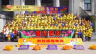 加拿大溫哥華、美國費城、印尼巴厘島、雅加達、東瓜哇、瑞典、烏克蘭、白俄羅斯、澳洲昆士蘭法輪功學員恭祝李洪志大師生日快樂！