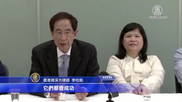 反送中恶法 李柱铭率团访加拿大吁关注