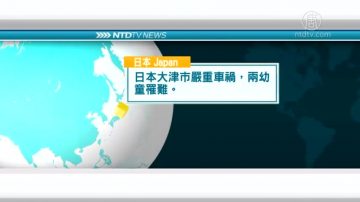 5月9日国际重要讯息