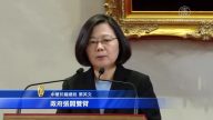 因應美中貿易戰 蔡英文提行動綱領