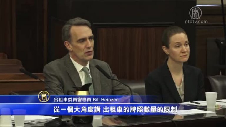 紐約交通2020計劃 關注出租車業和道路安全
