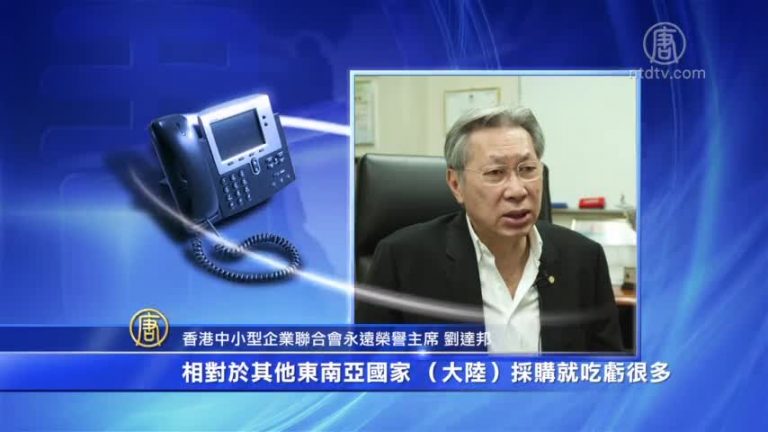 美如期加關稅 港商紛撤離大陸