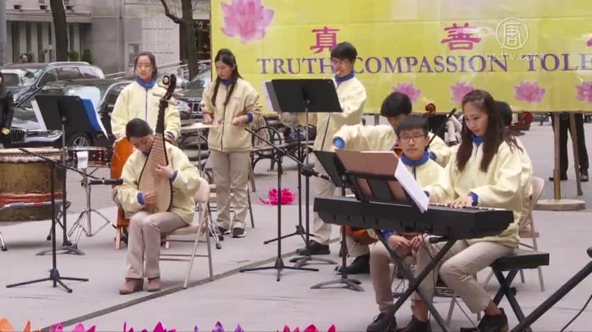 【禁闻】世界法轮大法日 大陆法轮功学员谢师恩