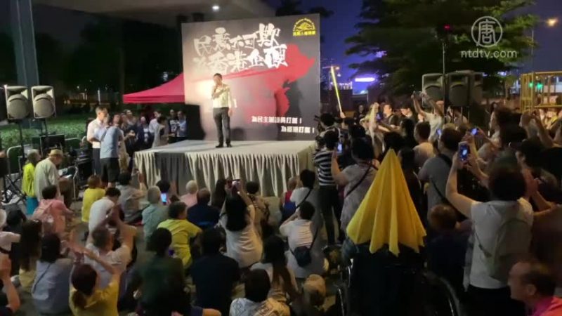 四千港人立法会集会 挺议员抗送中恶法