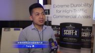 本傑明摩爾油漆紐約展銷 主打耐磨易清洗