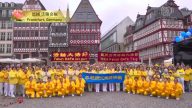 英國 德國 芬蘭 新加坡 秘魯 澳大利亞 堪培拉大法弟子 韓國首爾明慧小弟子 恭祝師尊生日快樂