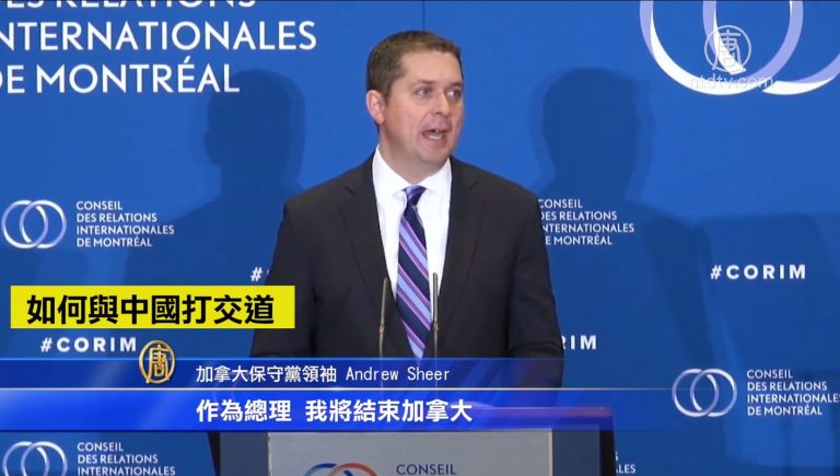 加拿大保守黨領袖希爾外交政策演講（二）