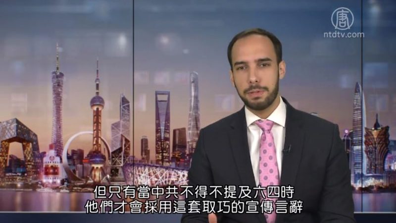 【中国解密】“六四”30周年纪念