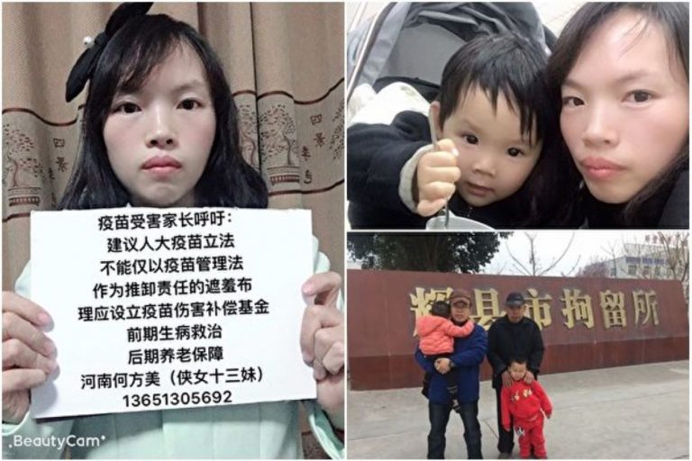 疫苗致殘女孩的兒童節：醫院康復 媽媽坐牢