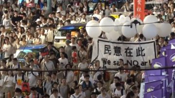 【禁闻】港人大规模游行 反对“送中”恶法