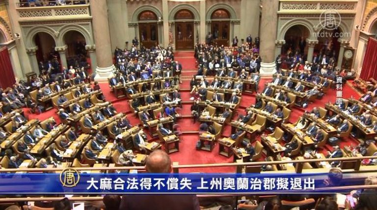 大麻合法得不償失 上州奧蘭治郡擬退出
