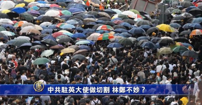 【禁聞】港人抗議期間 中共黑客攻擊通訊平臺