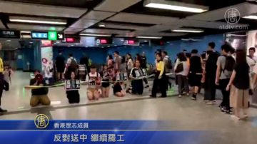 港青年下跪籲反送中 網友：國家欠你們太多