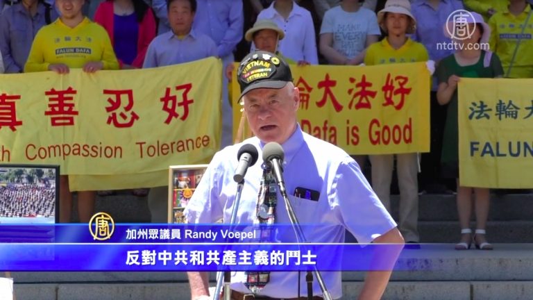 法輪功加州集會反中共迫害 州議員力挺