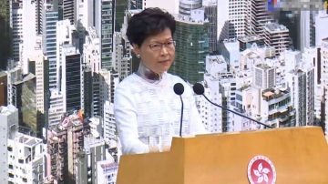 香港发布重大消息 逃犯条例被判“无期”