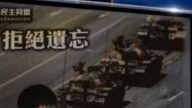 【新聞看點】六四將重現香港？習近平成了關鍵