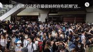 【江峰時刻】突變：香港立法委在最後時刻宣布延期「送中條例」二讀