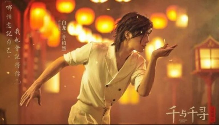 《神隱少女》中國首映 白龍配音被吐槽像大叔