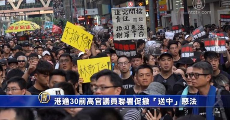 港逾30前高官議員聯署促撤「送中」惡法