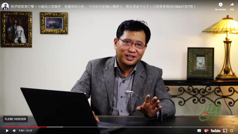 【江峰時刻】對伊朗軍事打擊十分鐘前川普喊停，真實原因分析