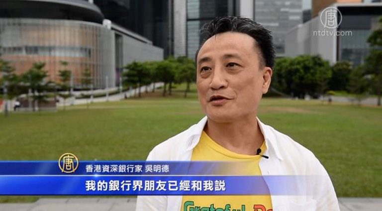 「反送中」一週內 傳香港富豪走資100億美金