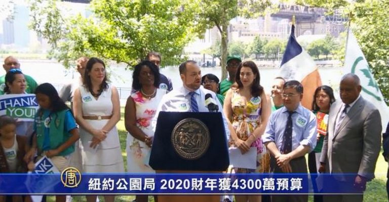 紐約公園局 2020財年獲4300萬預算