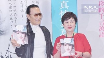 离别42年后再聚首 甄珍与谢贤合唱叙旧