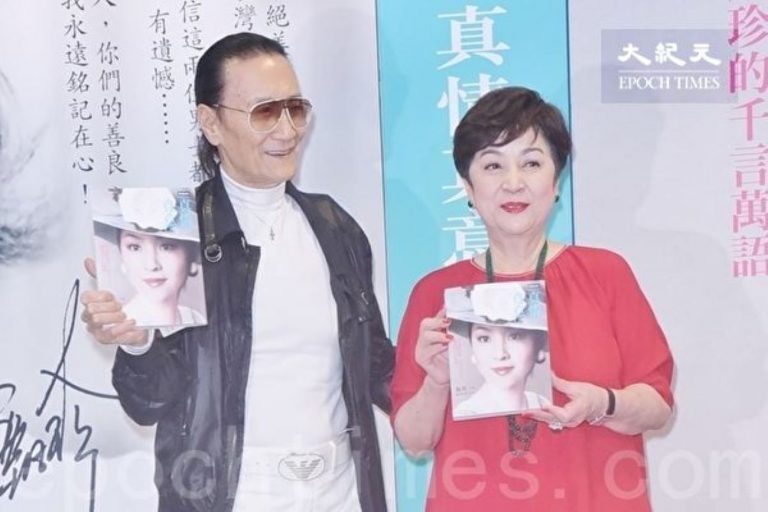 離別42年後再聚首 甄珍與謝賢合唱敘舊