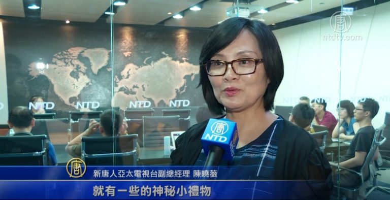 華人武術大賽亞太初賽 國寶級武術名家獻技