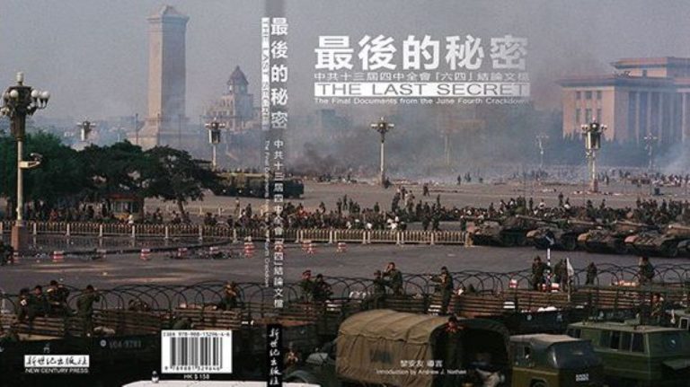 中共屠城後高層表態 王震：殺一批 判一批