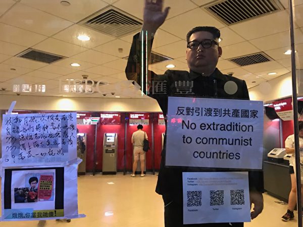 組圖2：反送中 港人以條幅展板表達怒吼