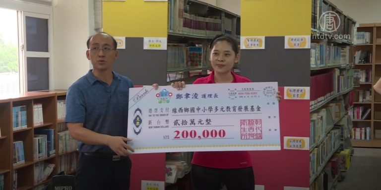 護理長獲南丁格爾獎 捐獎金助偏鄉學童