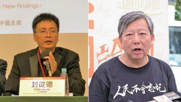 中共控制香港海关 一些人进港被拒绝