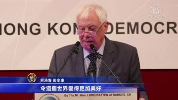 中共強推《逃犯條例》 前港督：破壞香港法治
