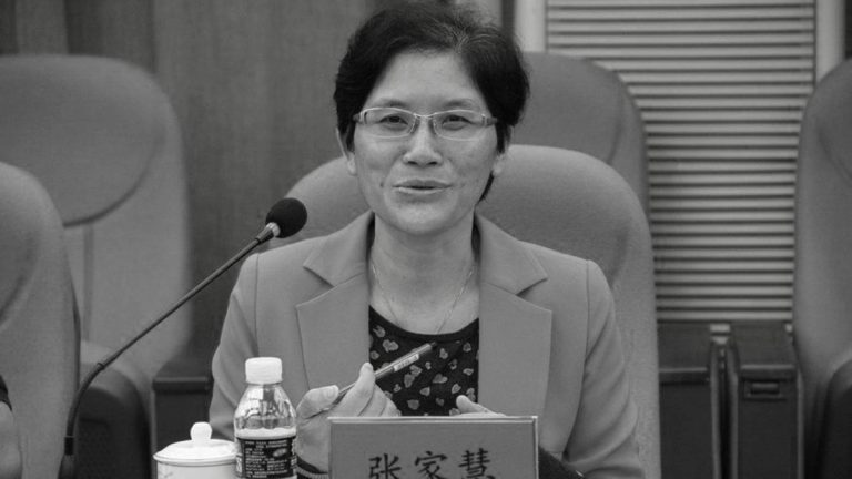 海南高院女副院長被查   被舉報資產超200億