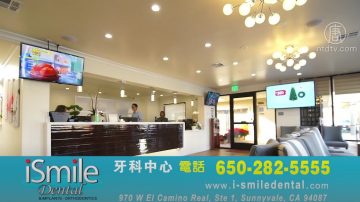 【廣告】ISmile 牙科中心