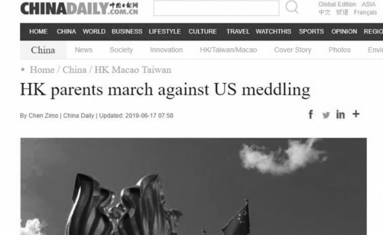 黨媒公然稱港人遊行是反美 網民怒轟太無恥