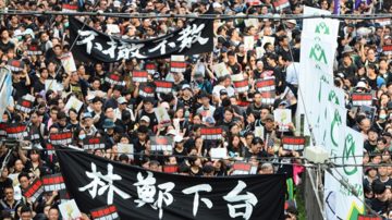 200萬港人怒吼 林鄭致歉遭拒 民陣提5訴求